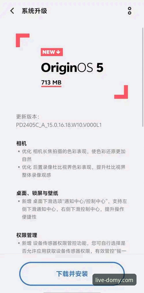 资深用户亲测:流畅体育直播2026最新版本实战使用心得,多米体育平台这些功能太硬核